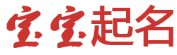 内乡县娱乐网起名网
